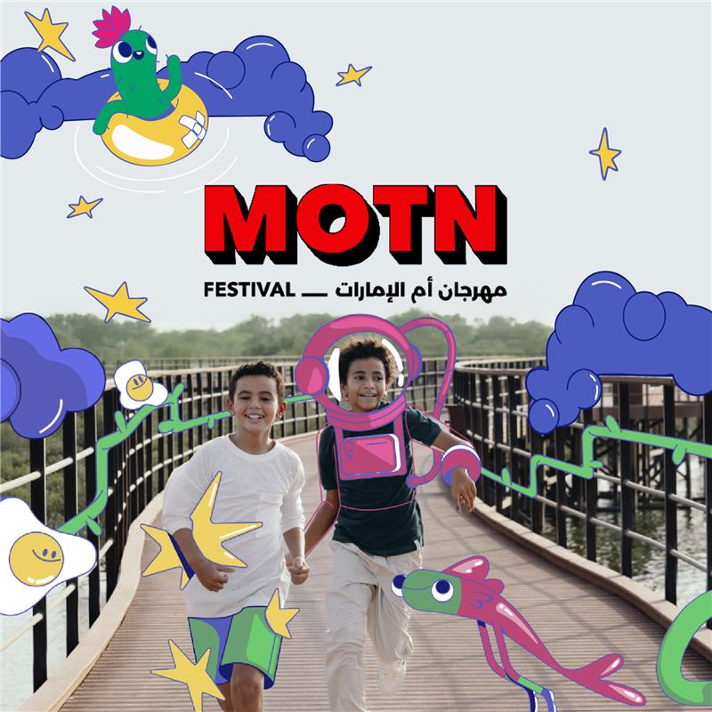 Mother of the nation festival